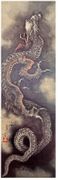 Ascending Dragon on Clouds