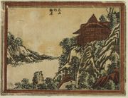 Autumn Moon at Ishiyama