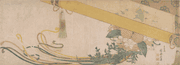 Basket of Flowers with Bamboo Blind