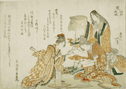 Beauties of the Three Cities