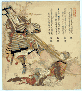 Benkei with a Chinese Beauty