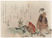 Boy Pulling a Pine Branch