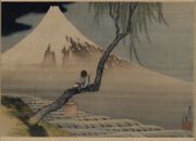 Boy Viewing Mount Fuji