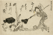 Broom Kick