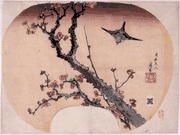 Cherry Blossom and Warbler