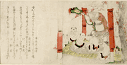 Children's Wrestling Match with Hotei as Umpire