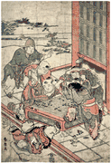 Chinese Boys fighting over a Go Game