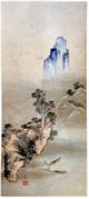 Chinese Landscape