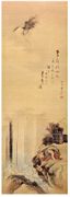 Chores from a Son by the Yoro no Taki Waterfall