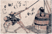 Cleaning the Well