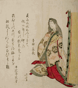 Court Lady Standing by Bamboo Curtain