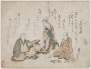 Courtesan and Guests
