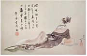 Courtesan Leaning