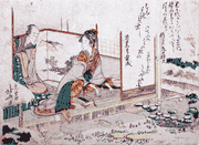 Courtesan Playing Koto