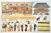 Cut out Picture of a Newly Rebuilt Bathhouse #1