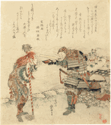 Dengaku Dancer and a Warrior Sharing Tobacco