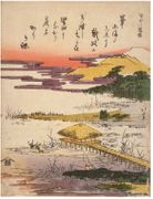 Descending Geese at Katada