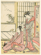 Descending Geese for Bunshichi