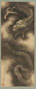 Dragon and Clouds