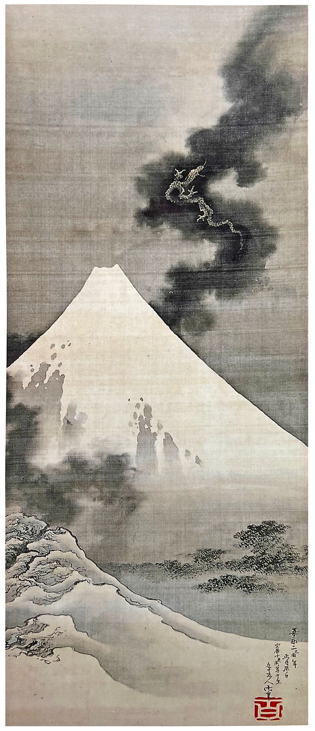 日本画 ドラゴンと富士山 Hokusai (1760 - 1849) Fuji and Ascending Dragon - Fuji Arts