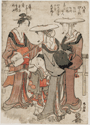 Eighth Month Travelling Nuns