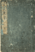 Elegant Brushstrokes <br>(1 Volume)