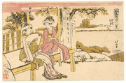 Elegant Eight Views along the Sumida River