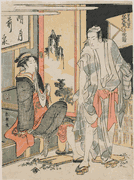 Evening Bell of Yazaemon