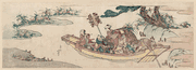 Ferry Boat