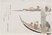 Ferry Boat Passing Bridge Pillar