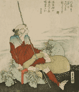 Fisherman with Pipe