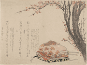Folded Kabuki Costume under Blossoming Plum Tree
