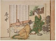 #20 Fuchu