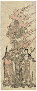 Fudo Deity of Magical Science