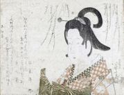 Genroku Era Courtesan under Willow Tree