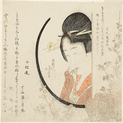 Girl at the Window