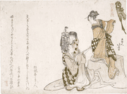 Girl Holding a Wooden Stick