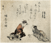 Girls Playing Knucklebones
