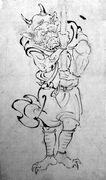 Goblin