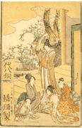 Group Guided by Lin Mi