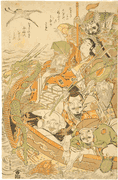 Treasure Ship