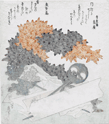 Hair Ornaments