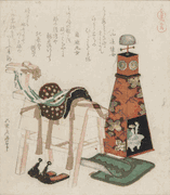Hobby Horse
