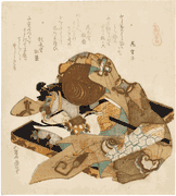 Hobby Horse 2