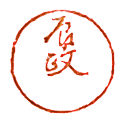 Hokusai Sori ga (1796-1801)