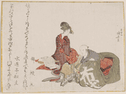 Hotei Ichiemon with a Courtesan
