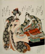 Ichikawa Danjuro 7th as Kudo Sukeyasu