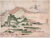 #47 Kameyama