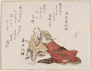 Kaminari Shokuro with a Courtesan