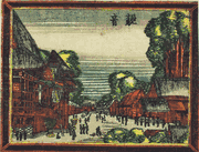 Kannon Temple